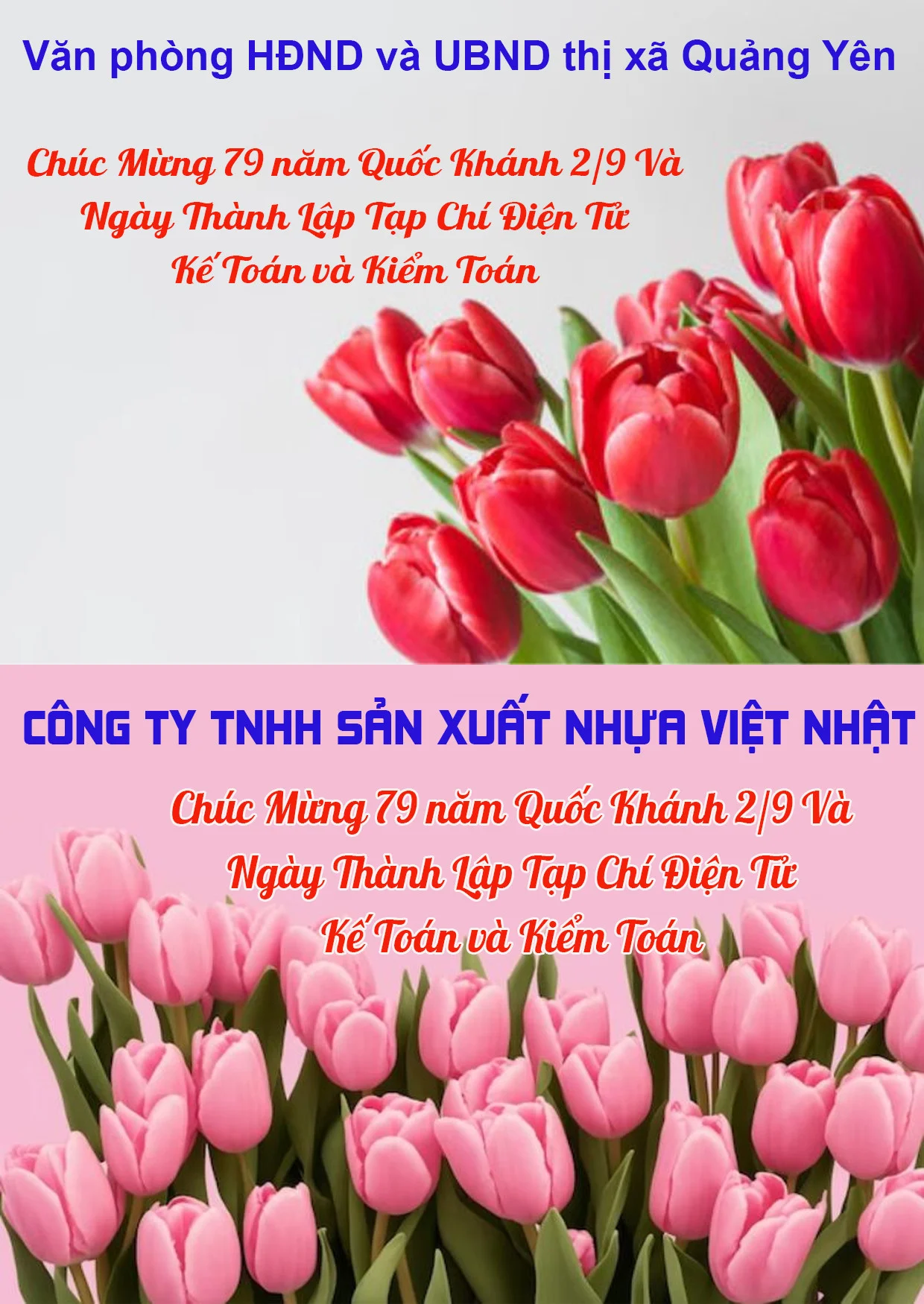 5-banner-trong-ubnd-tx-quang-yen-va-cong-ty-nhua-viet-nhat