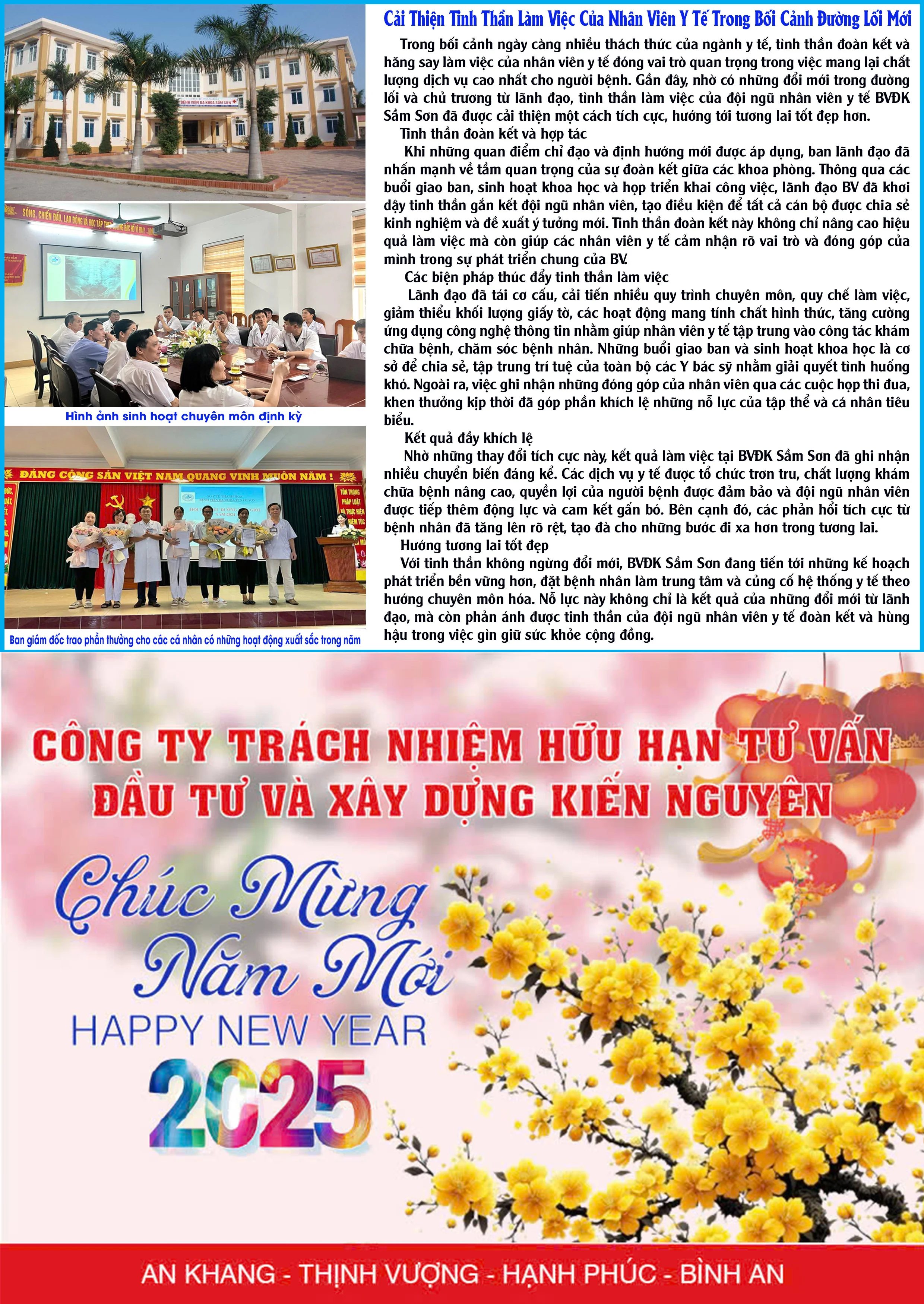 banner-trong-bvdk-sam-son-va-cong-ty-tnhh-tu-van-kien-nguyen